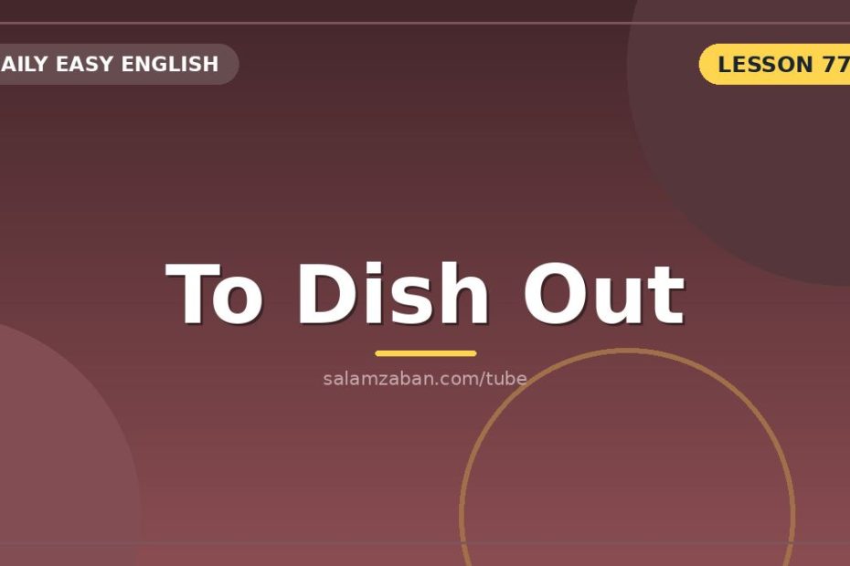 معنی dish out