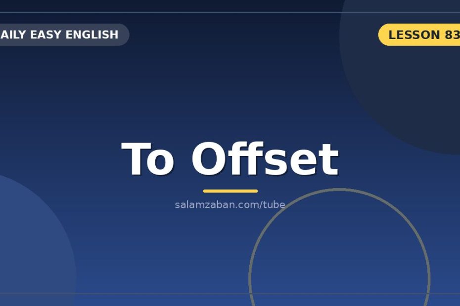 فعلِ اقتصادی «offset» برایِ متوازن کردنِ زیان با سود