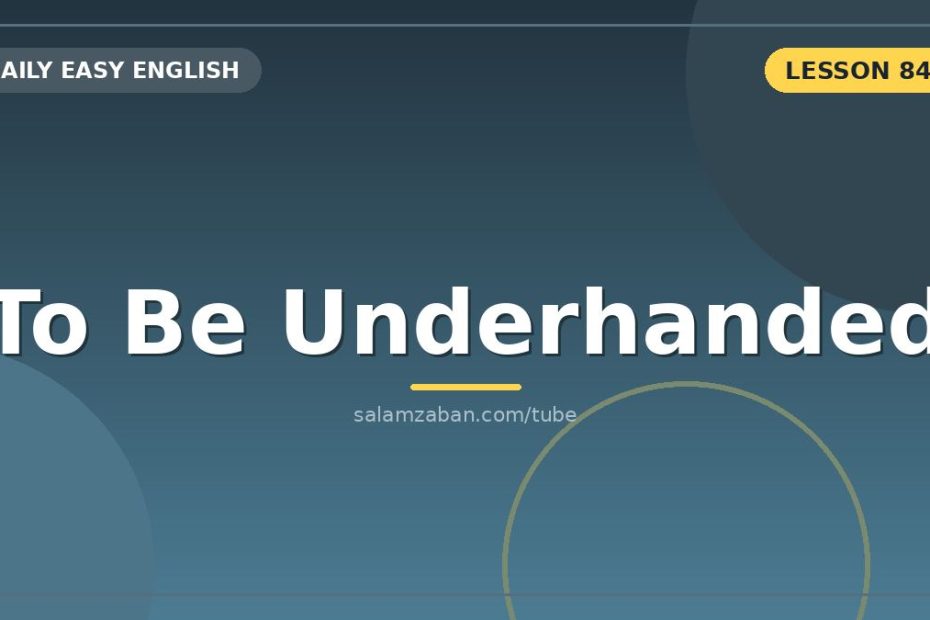 صفتِ «underhanded» برایِ کارِ پنهانی و بی‌شرمانه